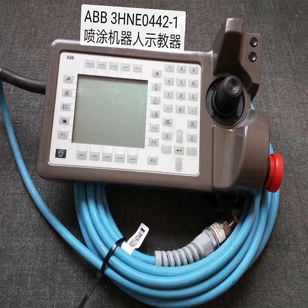ABB噴涂示教器