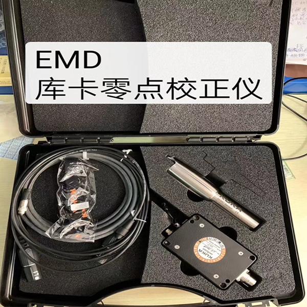 EMD校正儀
